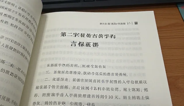 装修施工规范缺失,如何避免质量隐患